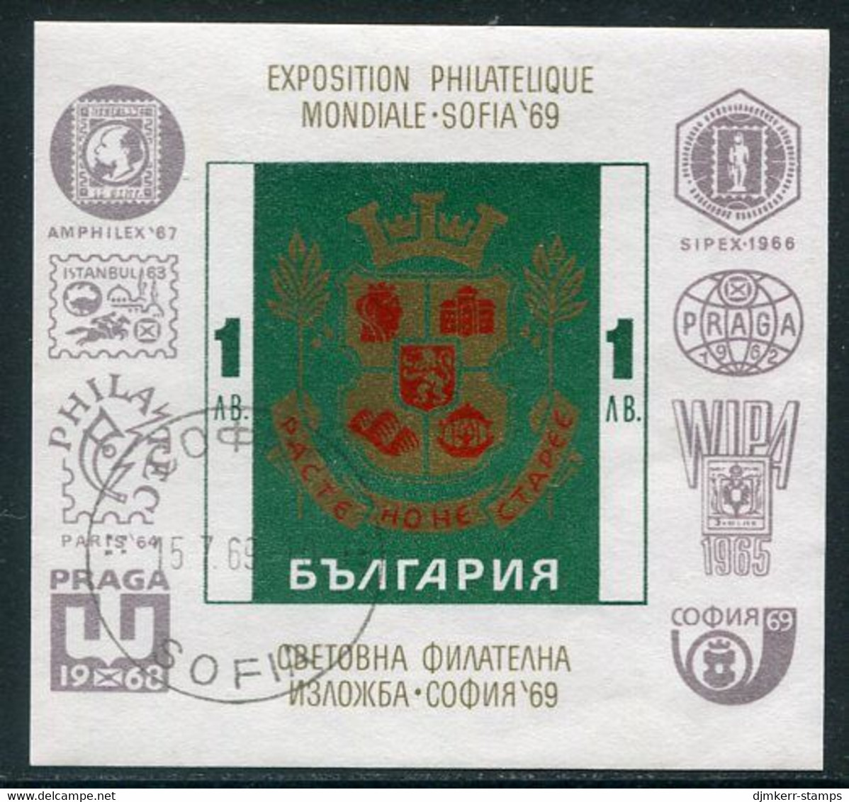 BULGARIA 1969 History Of Sofia Block Used.  Michel Block 25 - Blocks & Kleinbögen