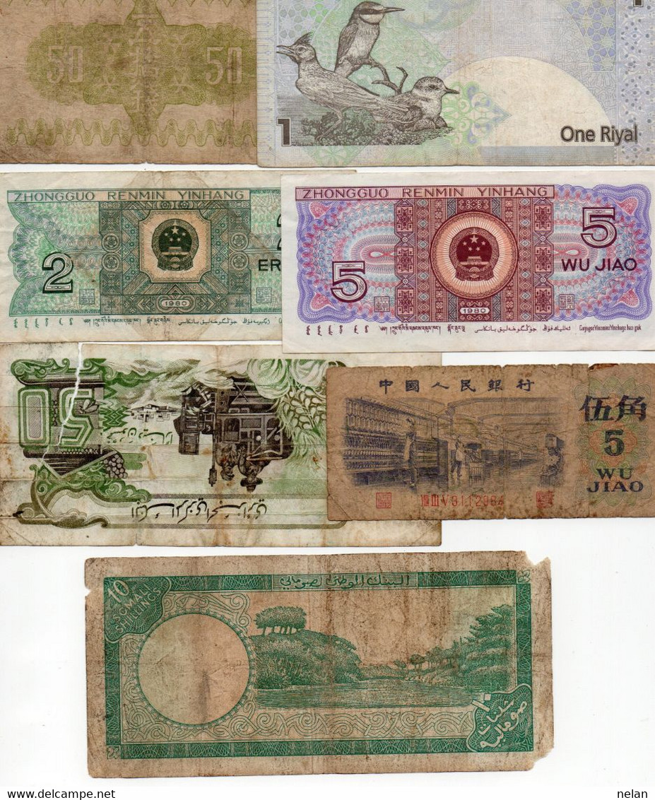 LOTTO BANCONOTE  ASIA -  CIRCOLATE - Kiloware - Banknoten