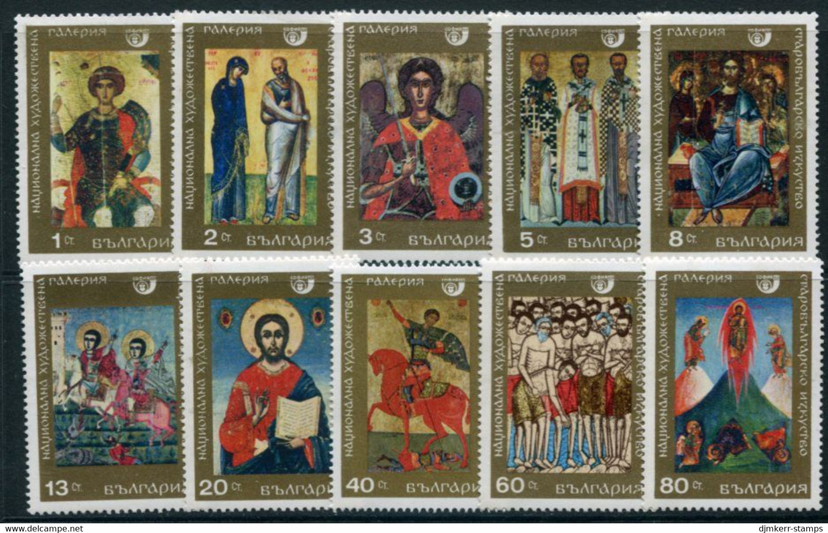 BULGARIA 1969 Ikons MNH / **  Michel 1887-96 - Nuevos