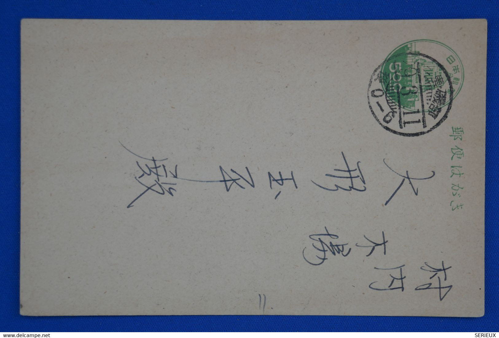 N28 JAPAN BELLE CARTE 1925 T  + AFFRANCHISSEMENT PLAISANT - Brieven En Documenten