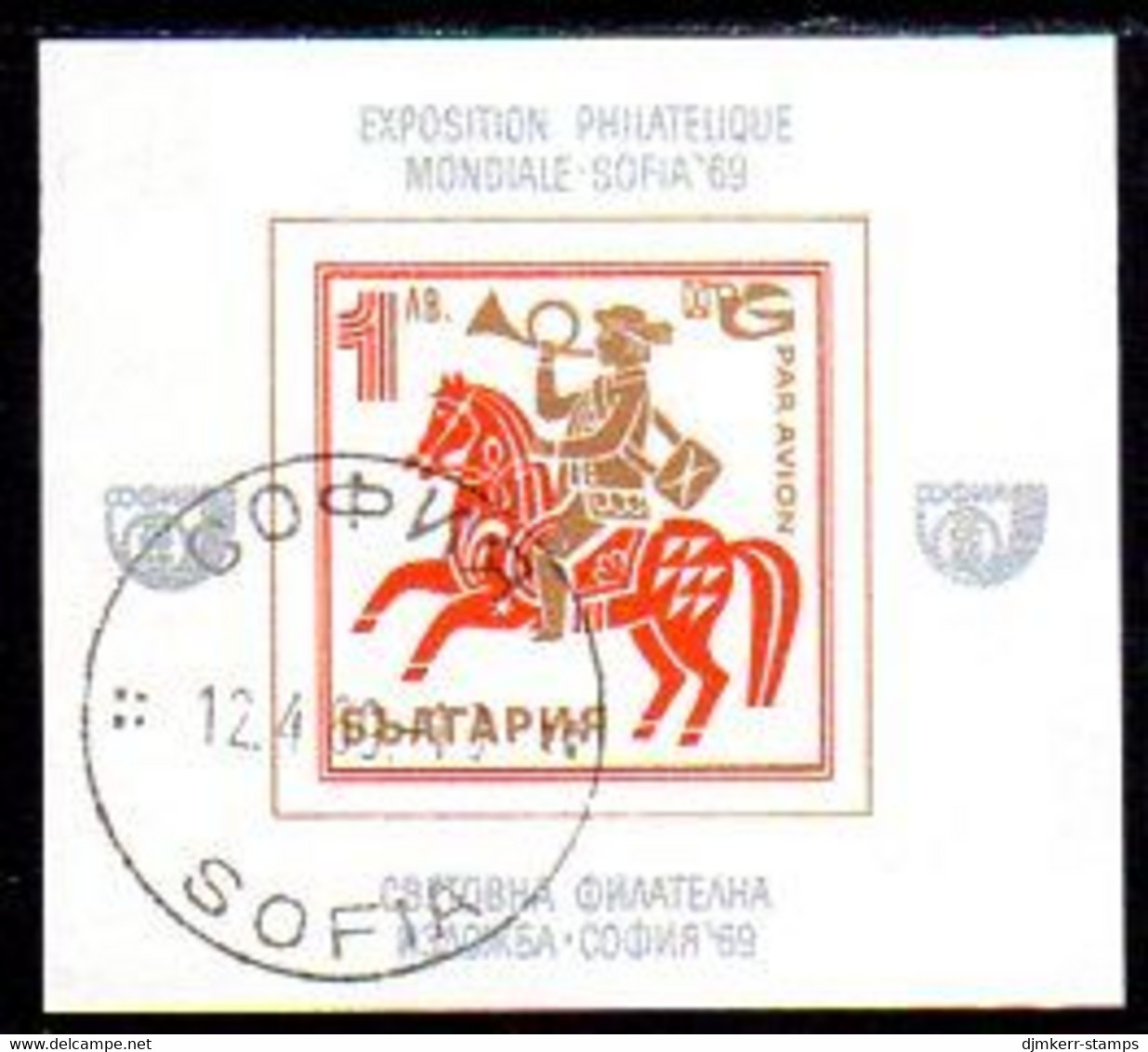 BULGARIA 1969 Transport: Post Rider Block  Used.  Michel Block 24 - Blocs-feuillets