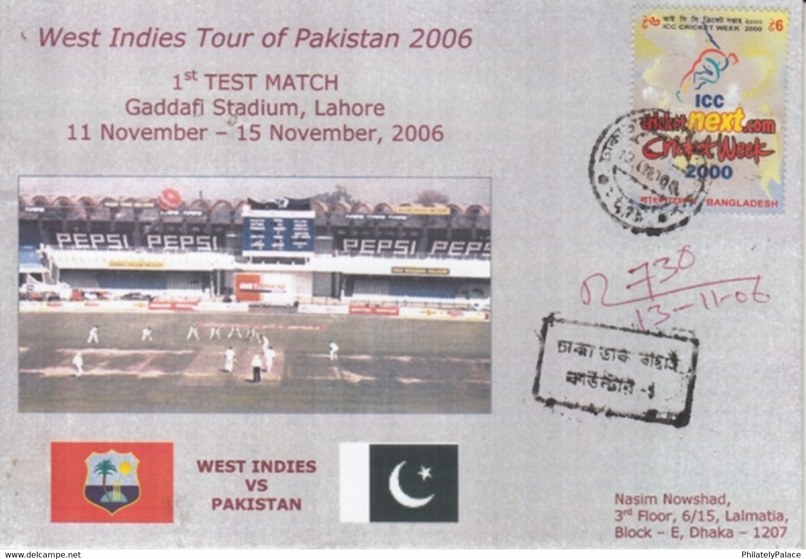 Bangladesh 2006 Cricket West Indies Tour Of Pakistan 1st Test Match Gaddafi Stadium Lahore Special Cover (**) - Lettres & Documents