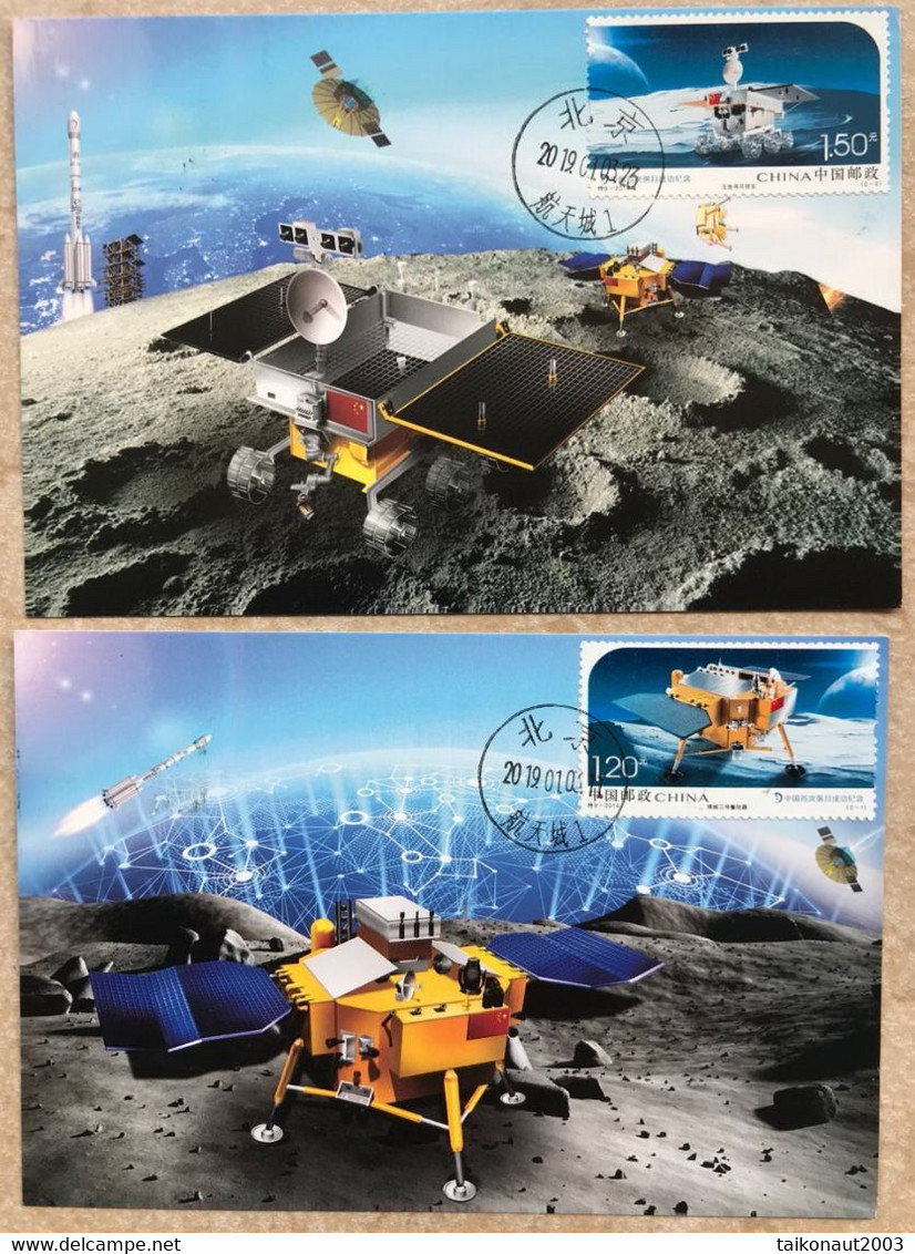 China Space 2019 Chang'E-3 Lunar Probe Maximum Postcard X2, China Space City Post Office Postmark, Lunar Rover - Altri & Non Classificati