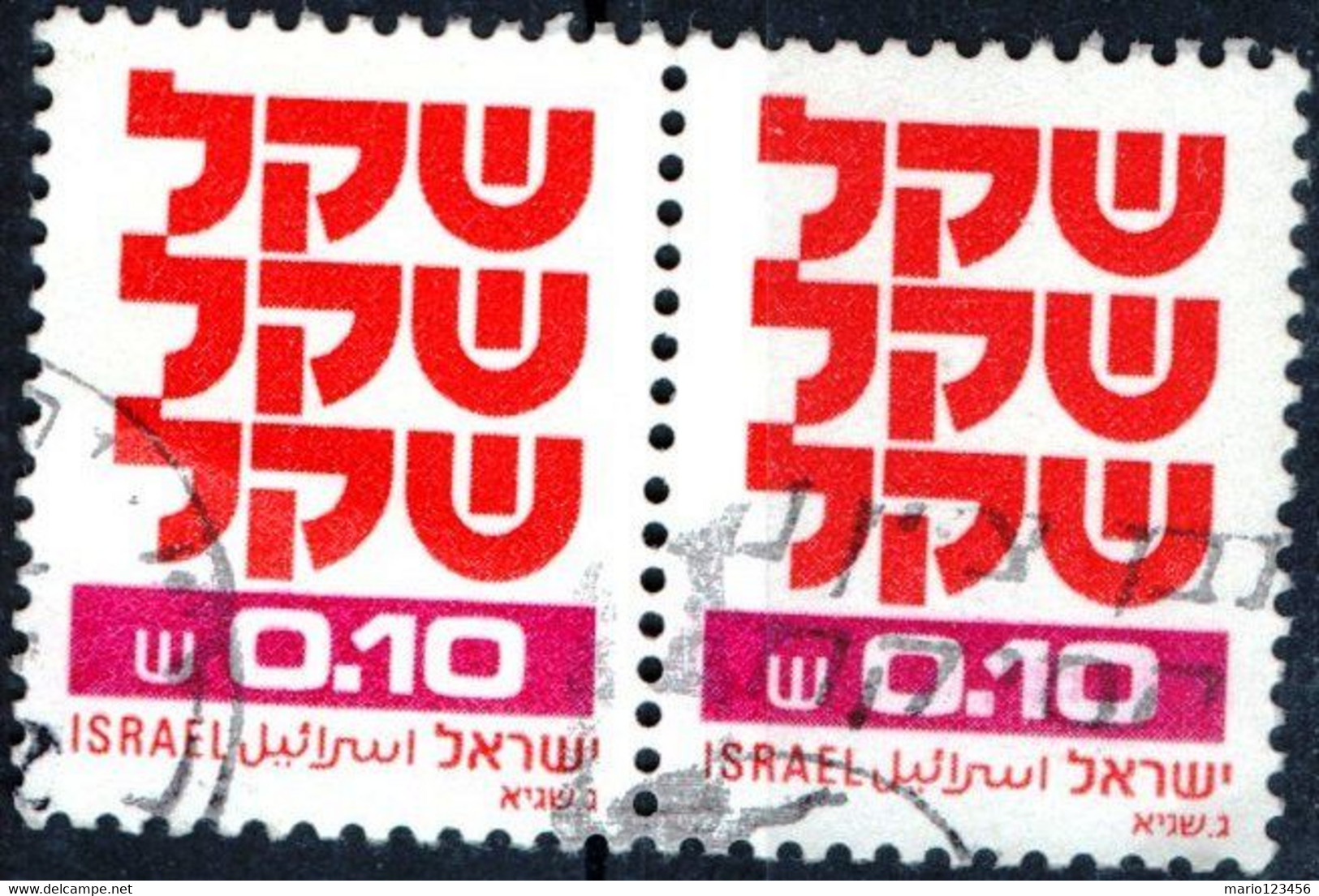 ISRAELE, ISRAEL, SIMBOLI, 1980, 0,10 S., FRANCOBOLLO USATO Mi:IL 830, Scott:IL 758, Yt:IL 772 - Used Stamps (with Tabs)