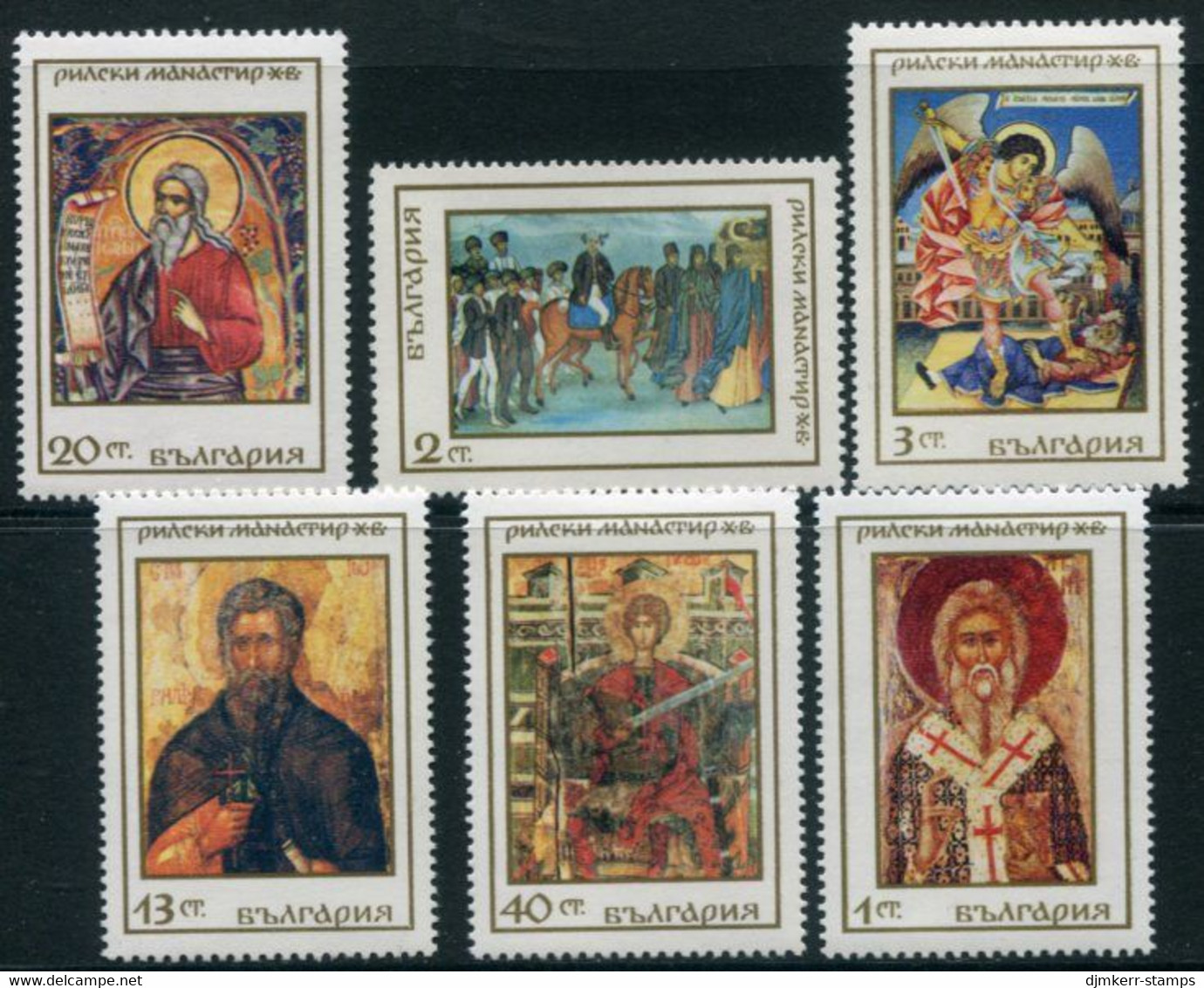 BULGARIA 1968 Millenary Of Rila Monastery  MNH / **.  Michel 1850-55 - Unused Stamps