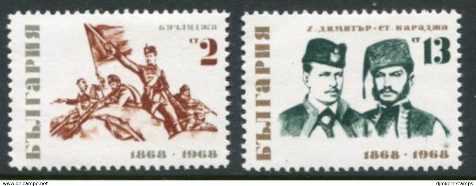 BULGARIA 1968 National Heroes MNH / **.  Michel 1816-17 - Unused Stamps
