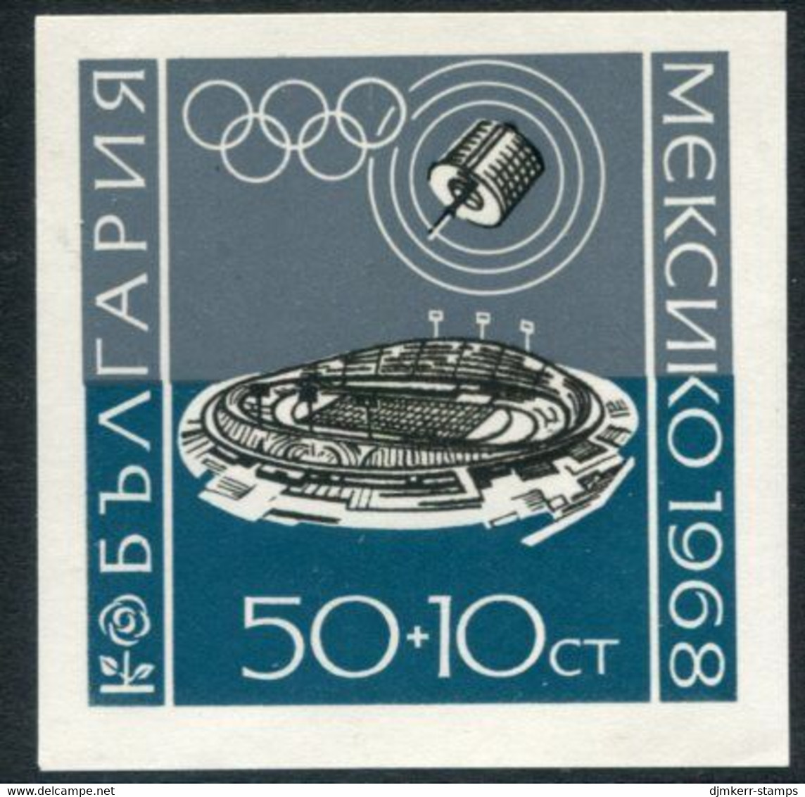 BULGARIA 1968 Olympic Games Block  MNH / **.  Michel Block 22 - Nuevos