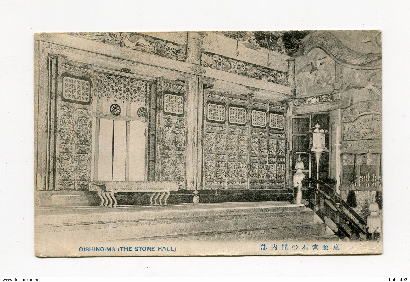 !!! JAPON, CPA DE OISHINO-MA DE 1919 AVEC CACHET D'HOTEL - Brieven En Documenten