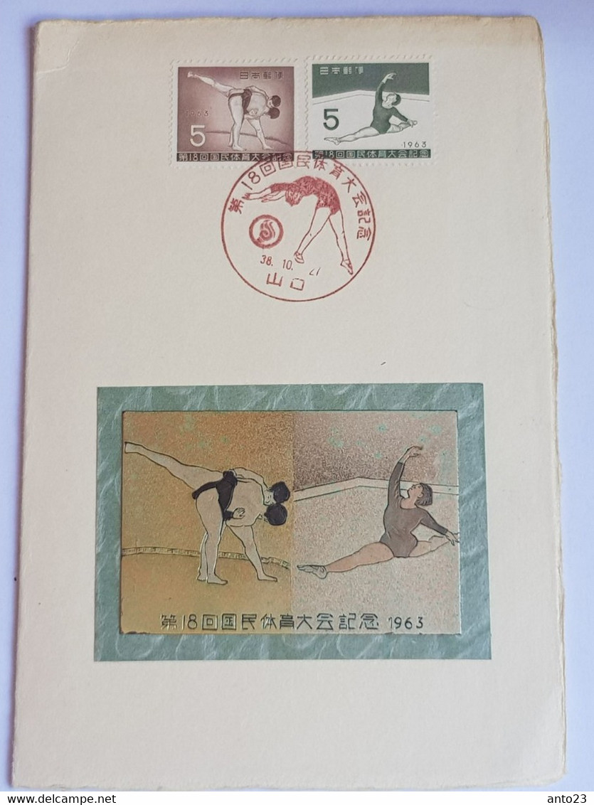 Japan FDC METAL ENGRAVING INTL. LETTER WEEK 1963  Athlétisme  SPORT Danse Et Sumo - Cartes-maximum