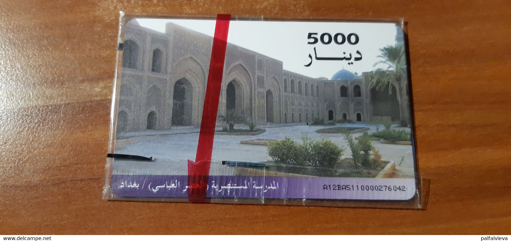 Phonecard Iraq - Mint In Blister - Irak