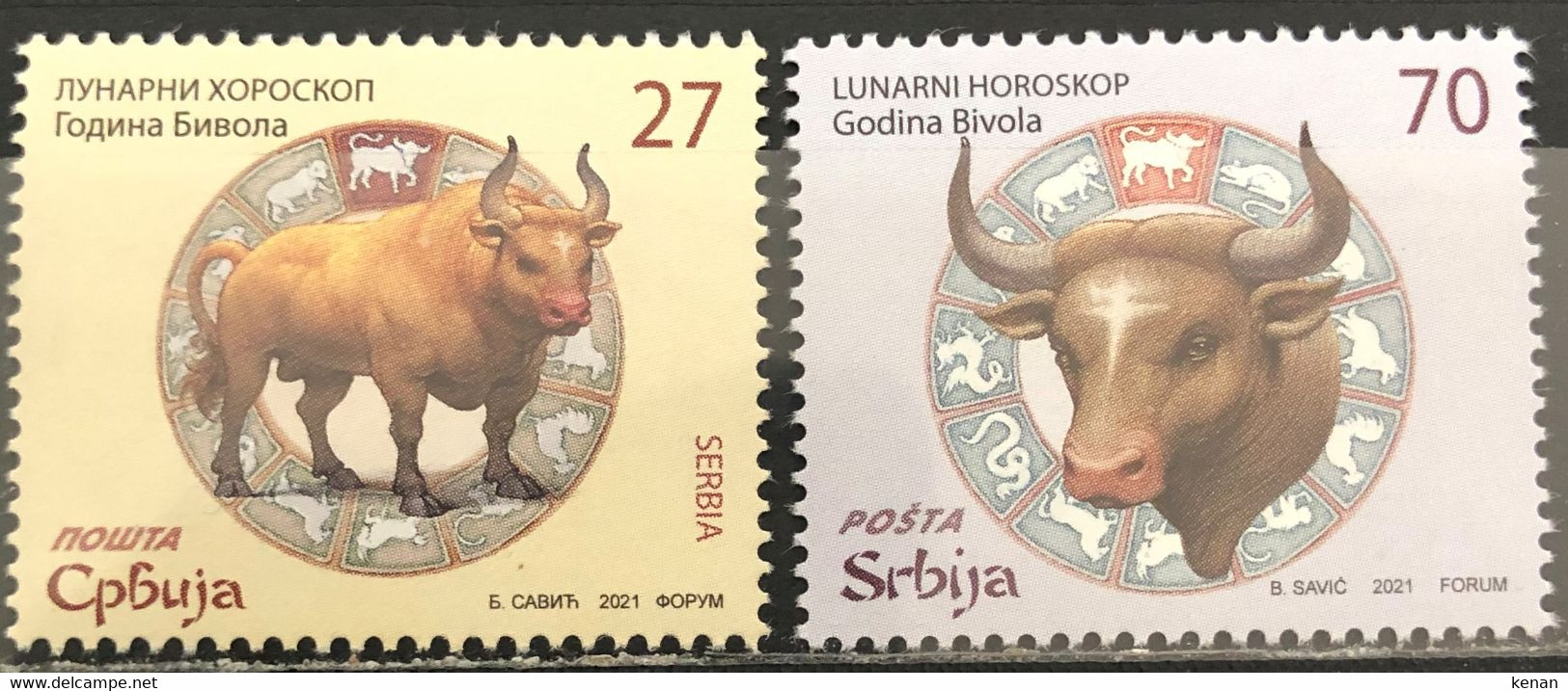 Serbia, 2021, Chinese New Year - Year Of The Ox (MNH) - Montenegro
