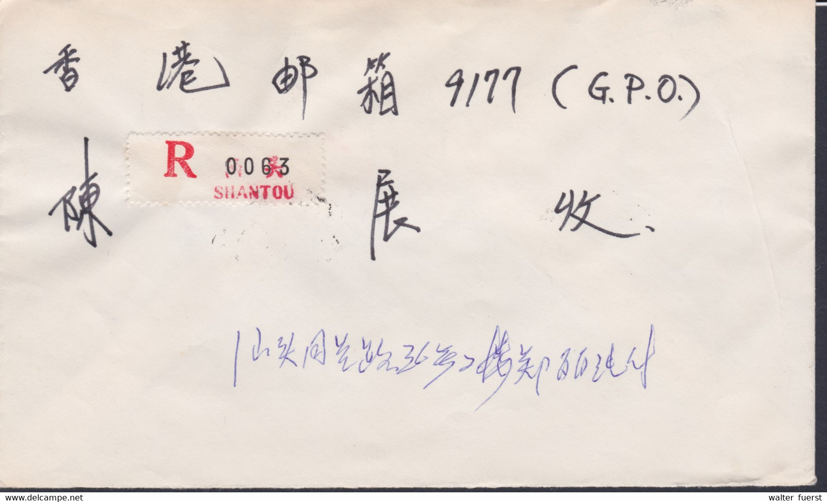 CHINA 1979, R-cover, Cancelled SHANTON 1979.8.?, Postage Complete Serie "Table Tennis1972" - Sellos De Urgencia