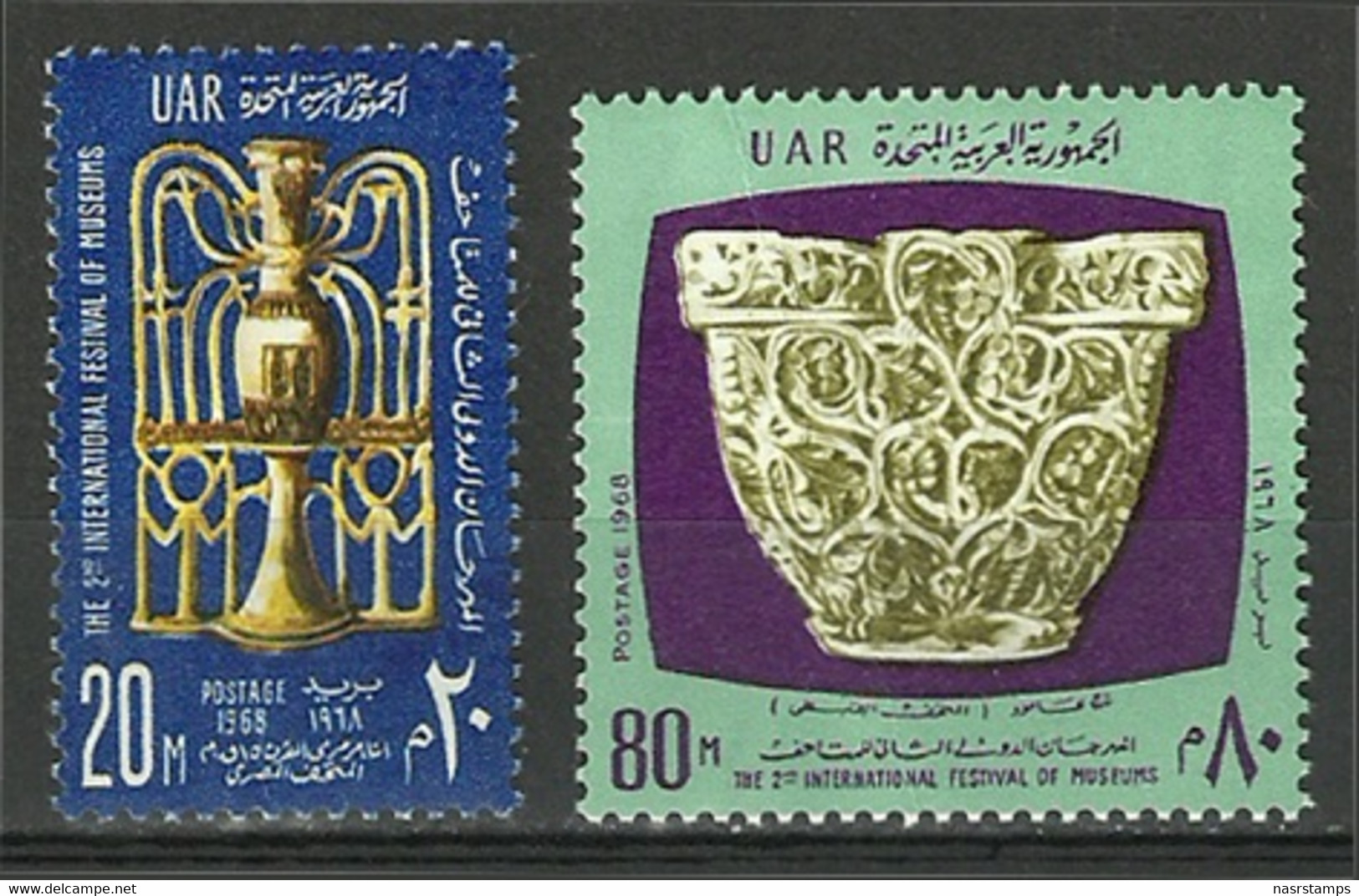 Egypt - 1968 - ( 2nd International Festival Of Museums - Alabaster Vessel, Tutankhamen Treasure & Capital ) - MNH (**) - Egyptologie