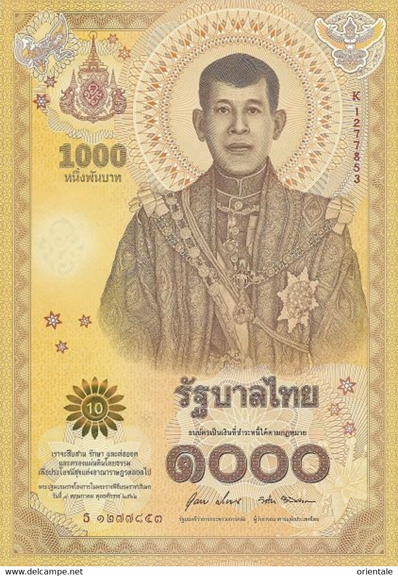 THAILAND P. W141 1000 B 2020 UNC - Thailand