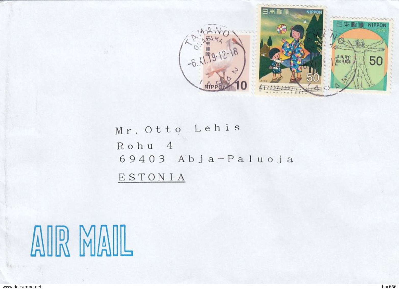 GOOD JAPAN Postal Cover To ESTONIA 2012 - Good Stamped: Bird ; Children - Autres & Non Classés