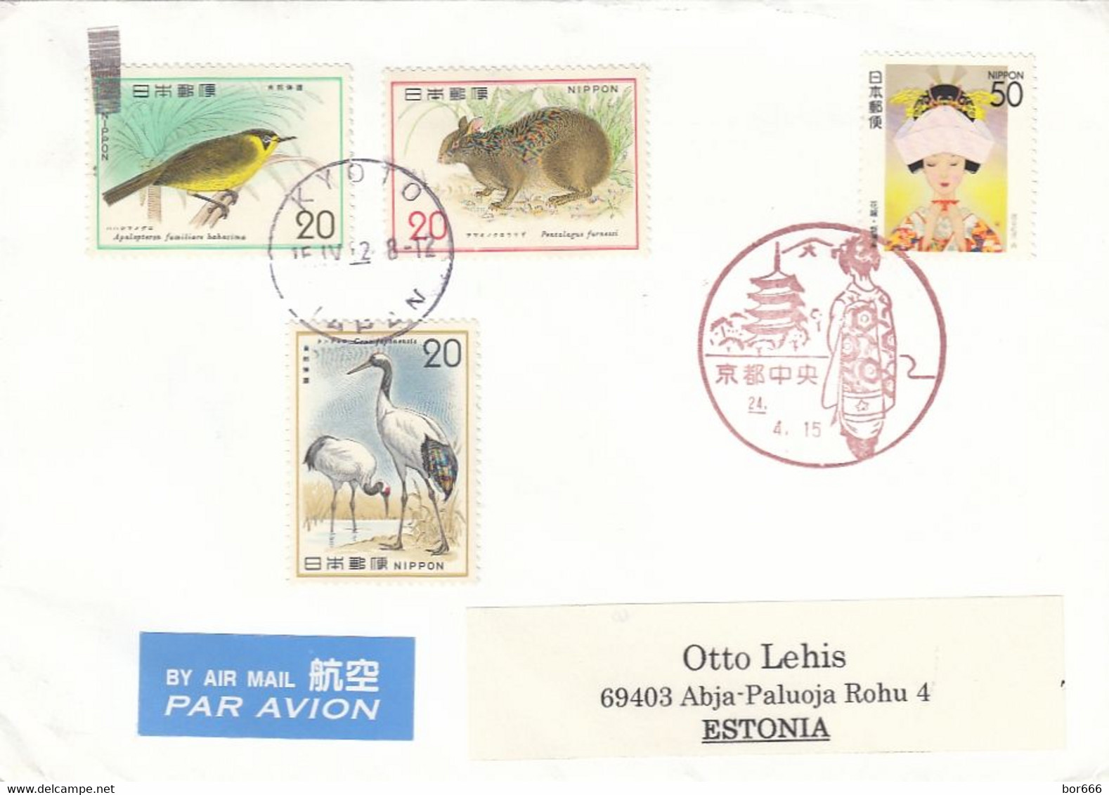 GOOD JAPAN Postal Cover To ESTONIA 2012 - Good Stamped: Birds ; Animal ; Woman - Otros & Sin Clasificación