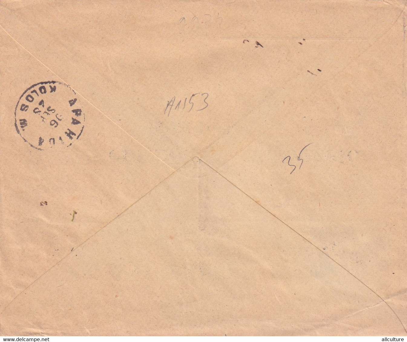 A1153- STOWASSER J. BUDAPEST LETTER TO APAHIDA CLUJ 1896  STAMP - Brieven En Documenten