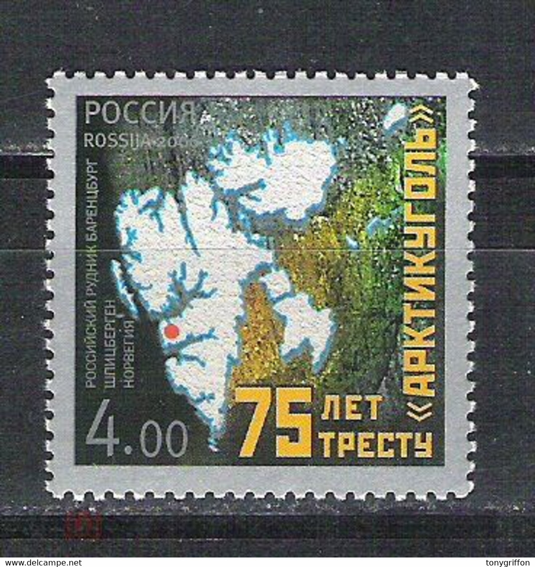 RUSSIE/RUSSIA/RUSSLAND/ROSJA 2006 MI.1360** ,ZAG.1128 ,YVERT..... - Nuovi