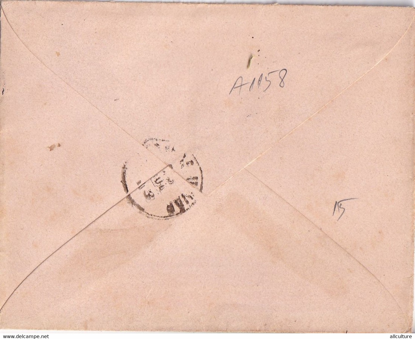 A1159  - LETTER FROM HUNGARY VIA ARAD ROMANIA 1893  STAMP ON COVER - Brieven En Documenten