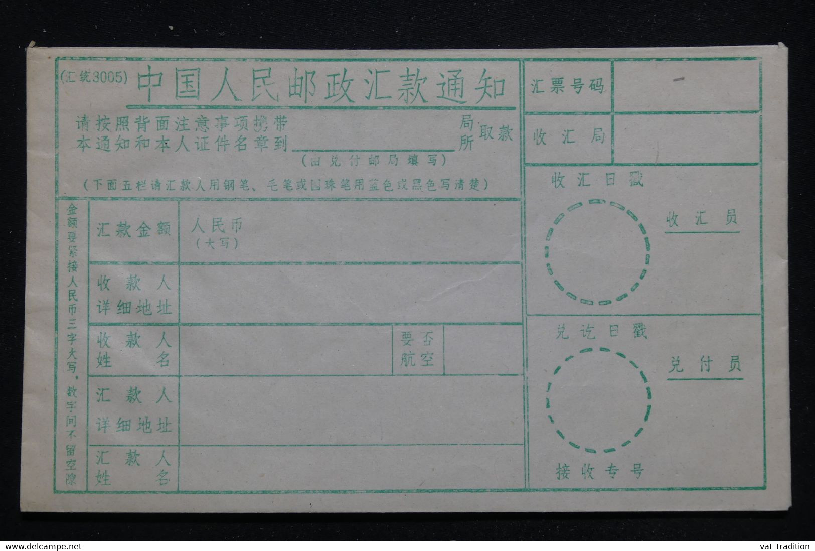 CHINE - Enveloppe Non Utilisé, à Voir - L 93510 - Lettres & Documents