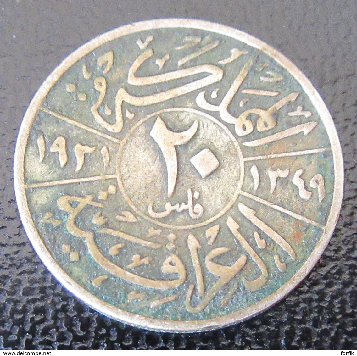 Iraq / Irak - Monnaie 20 Fils 1931 En Argent 500 - Iraq