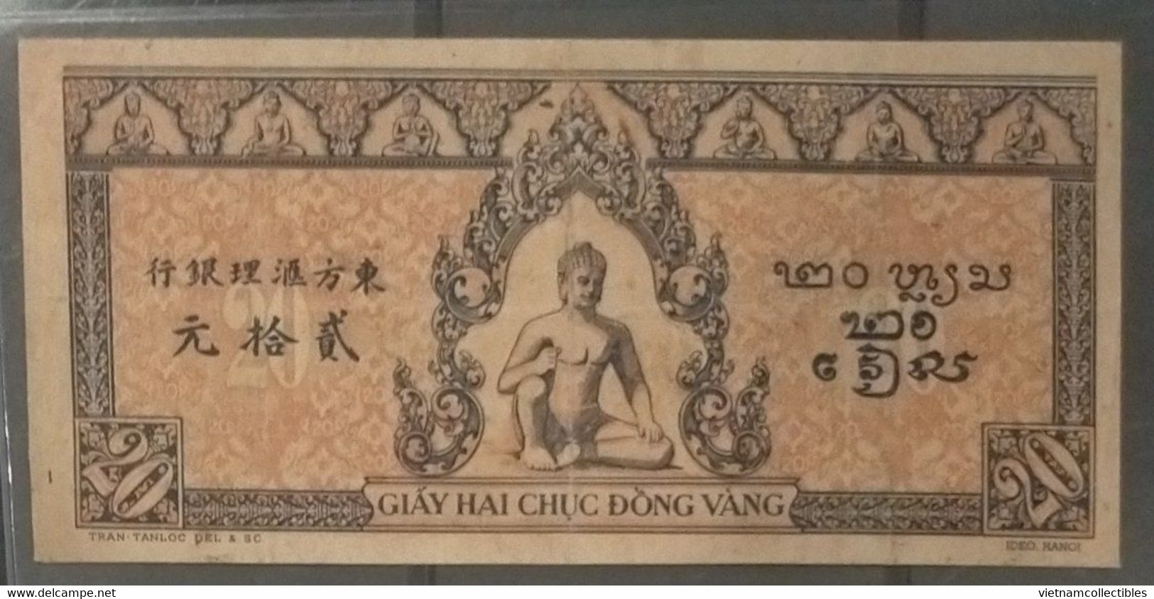 Indochine Indochina Vietnam Viet Nam Laos Cambodia 20 Piastres AU Banknote Note 1942-45 - Pick # 71 / 02 Photos - Indochine