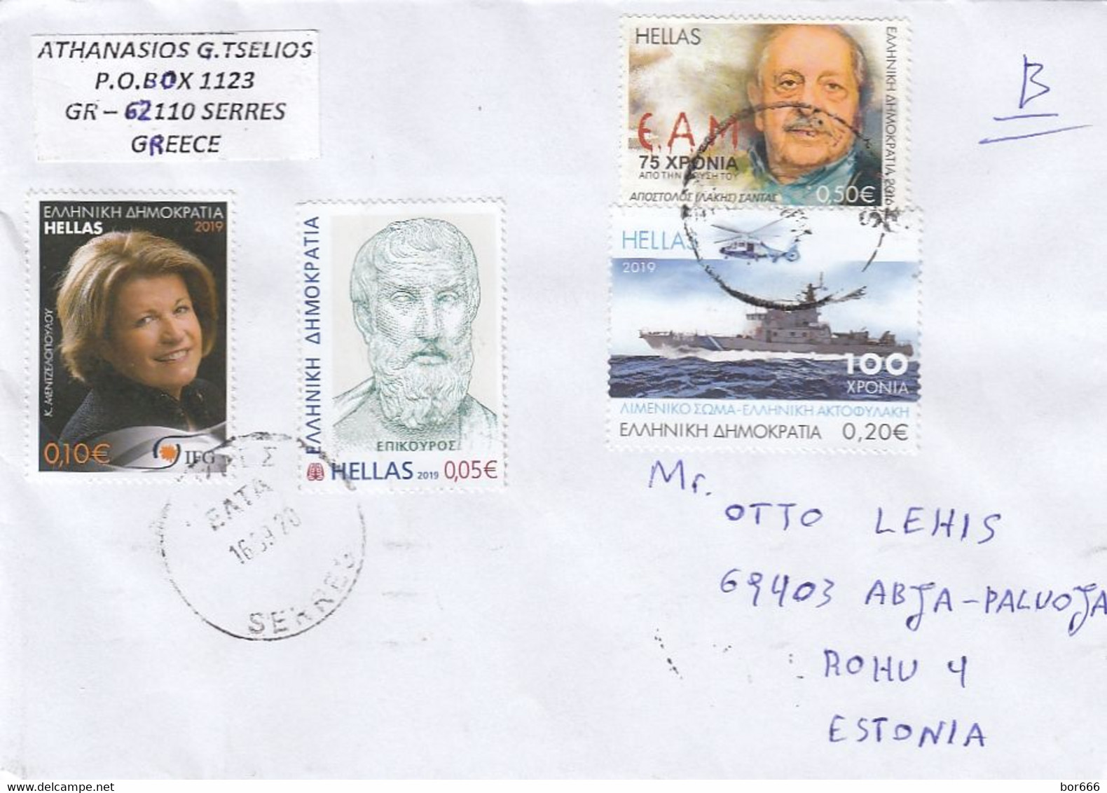 GOOD GREECE Postal Cover To ESTONIA 2020 - Good Stamped: Art ; Persons ; Ship - Covers & Documents