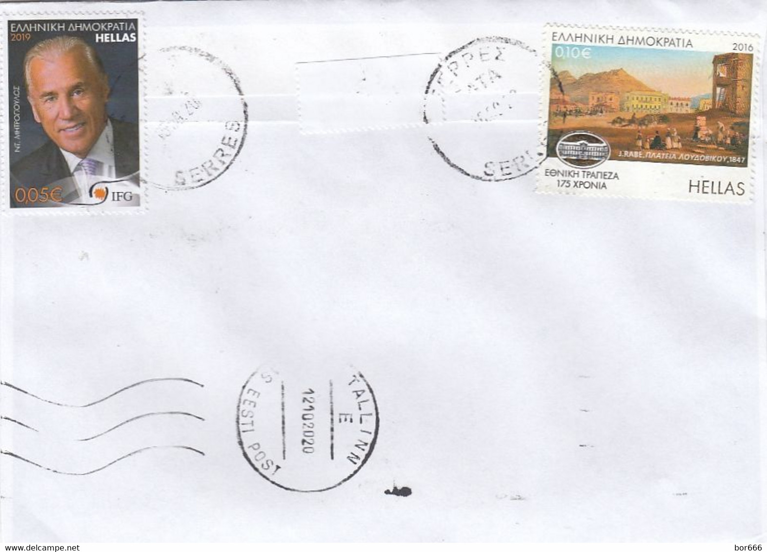 GOOD GREECE Postal Cover To ESTONIA 2020 - Good Stamped: Art ; Persons ; Ship - Storia Postale