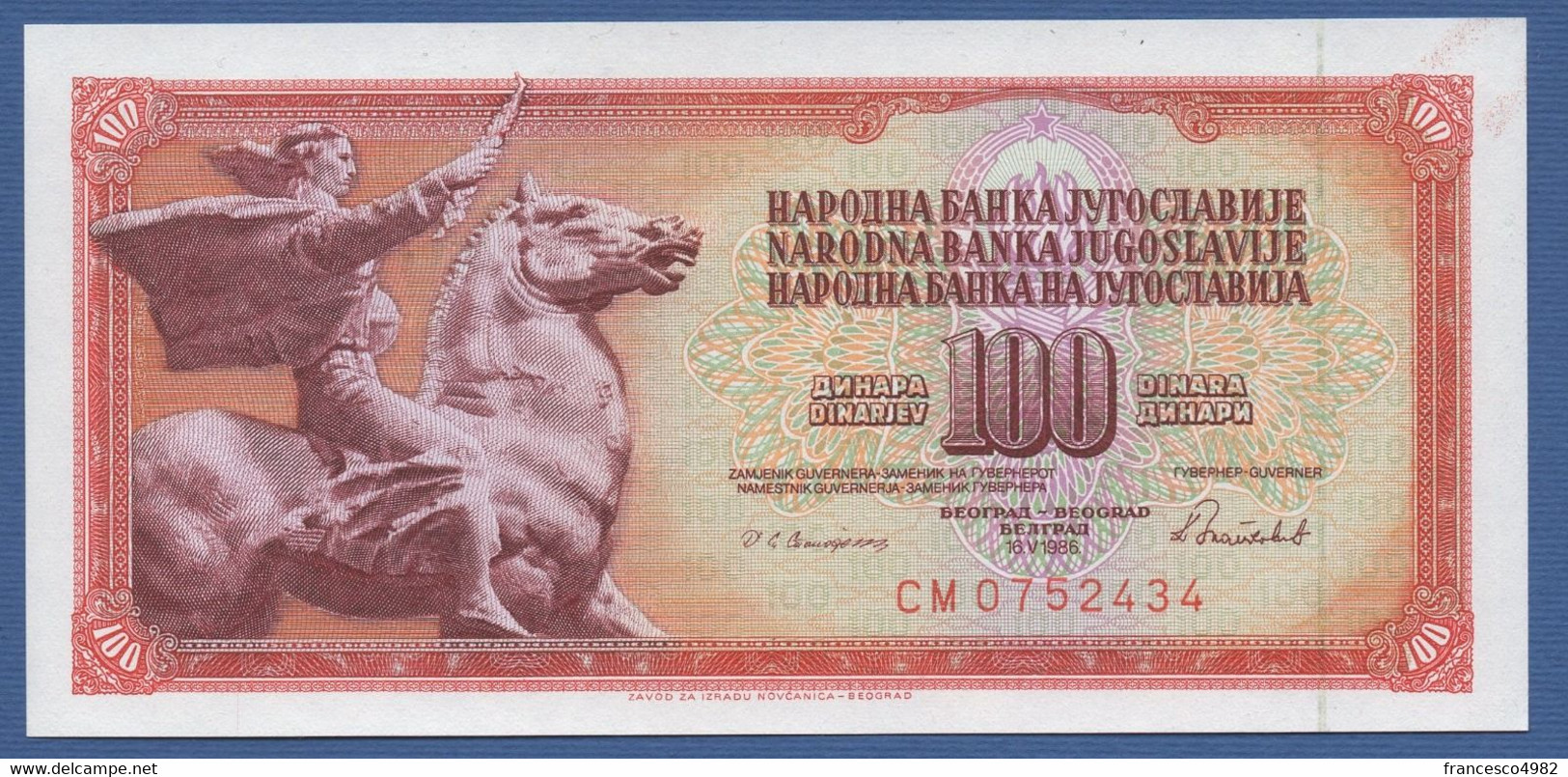 YUGOSLAVIA - P.90c – 100 Dinara 1986 - UNC  Prefix CM - Jugoslavia