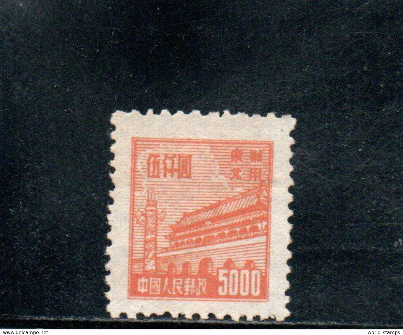 CHINE DU NORD-EST 1950-1 SANS GOMME - Nordostchina 1946-48