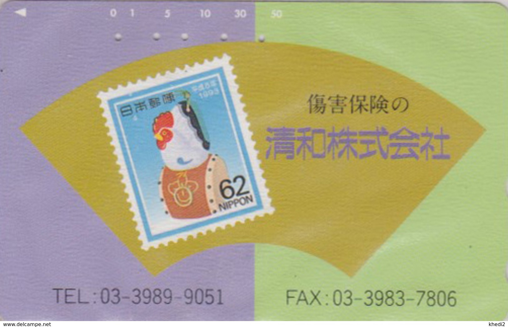 TC JAPON / 110-140314 - ZODIAQUE - COQ Sur TIMBRE - YEAR OF THE COCK Horoscope On STAMP JAPAN Free Phonecard - 160 - Sellos & Monedas