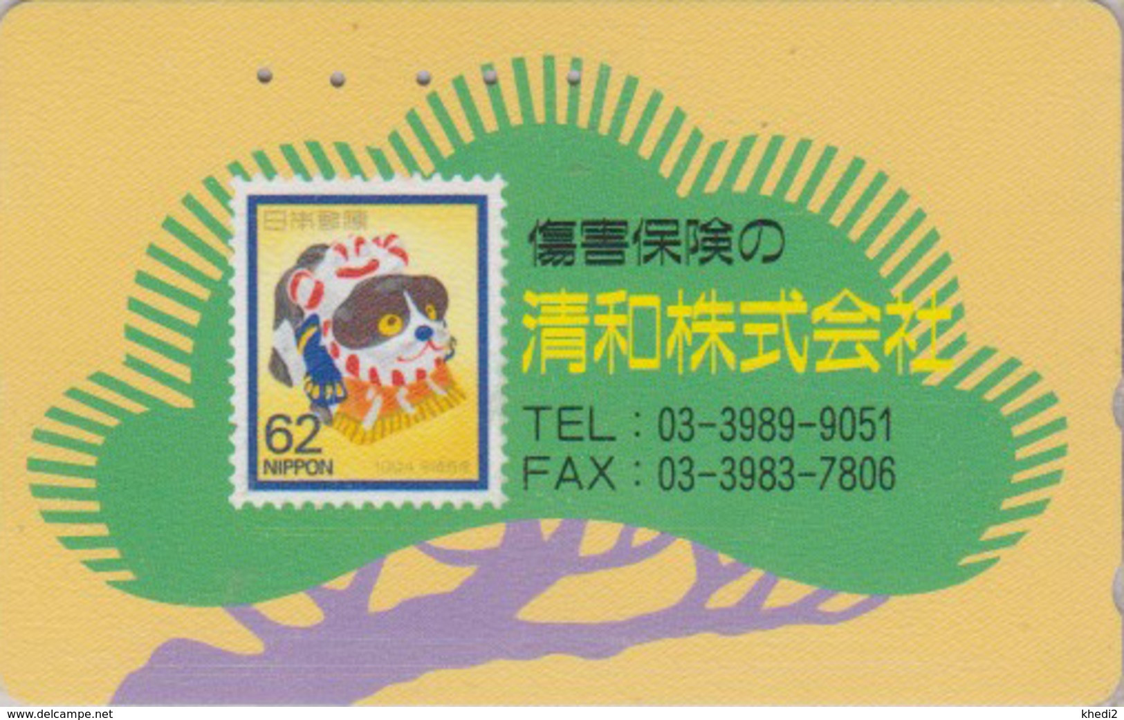 TC JAPON / 110-154942 - ZODIAQUE - CHIEN Sur TIMBRE - YEAR OF THE DOG Horoscope On STAMP JAPAN Free Phonecard - 161 - Timbres & Monnaies