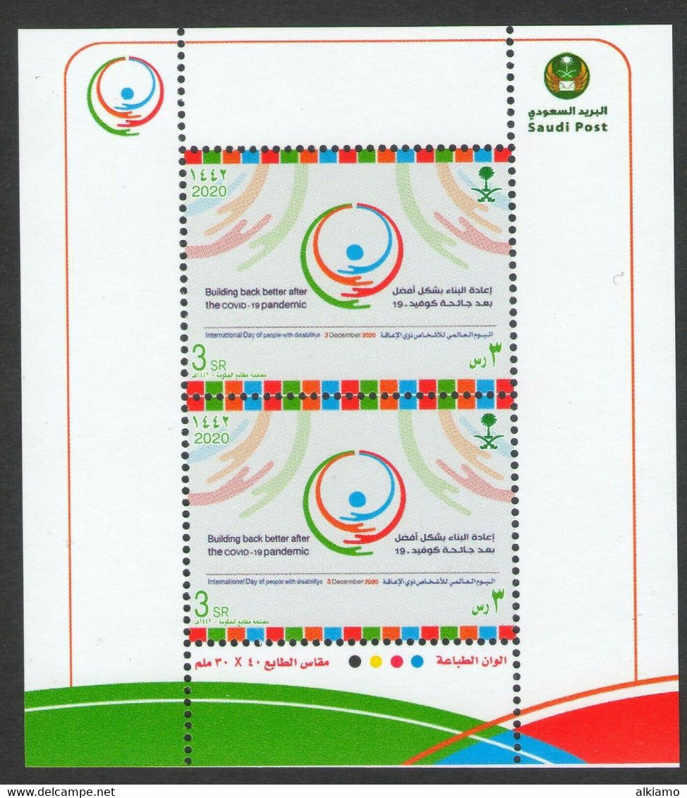 Building Better After Pandemic, Int. Day Of Disability- Saudi Arabia 2020 COVID-19 Themed Stamp - Arabia Saudita