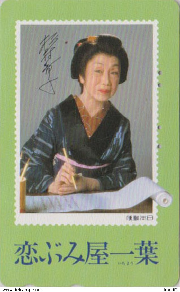 TIMBRE Sur TC JAPON / 110-011 B - FEMME GEISHA Ecrivaine - WOMAN On STAMP JAPAN Phonecard - 167 - Timbres & Monnaies