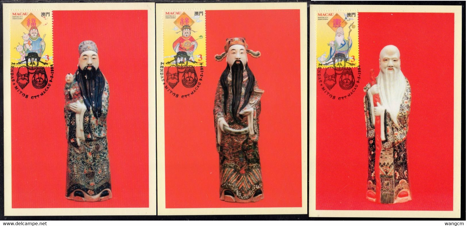 Macao 1994 Chinese Gods Set On Maximum Cards - Maximumkaarten