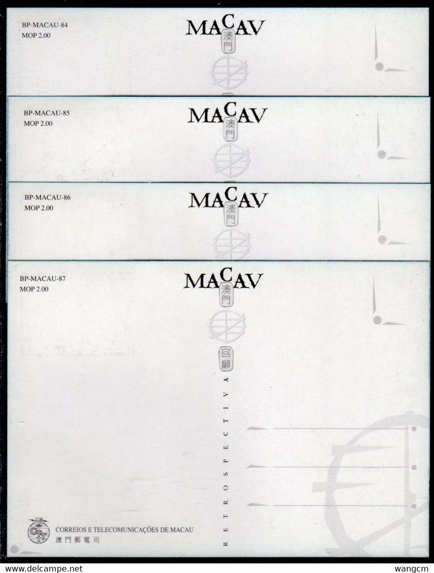 Macao 1999 Retrospective Set On Maximum Cards, Last Issue Of The Colony - Maximumkaarten