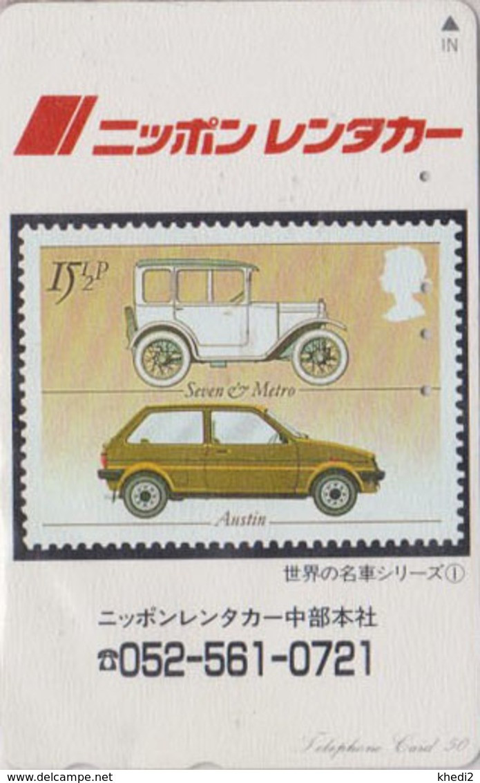 Télécarte JAPON / 110-011 - VOITURE Sur TIMBRE Série 1/2 - AUSTIN - CAR On STAMP JAPAN Phonecard - 169 - Timbres & Monnaies