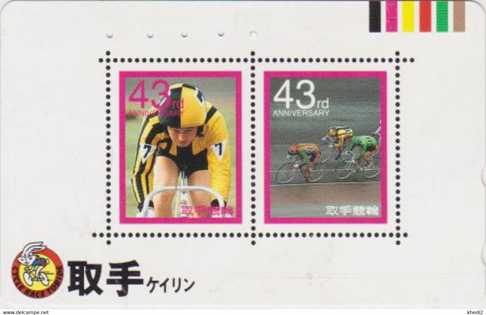 TC JAPON / 110-143517 - Sport VELO CYCLISME KEIRIN Sur TIMBRE & LAPIN -  CYCLING On STAMP JAPAN  Free Phonecard - 176 - Stamps & Coins