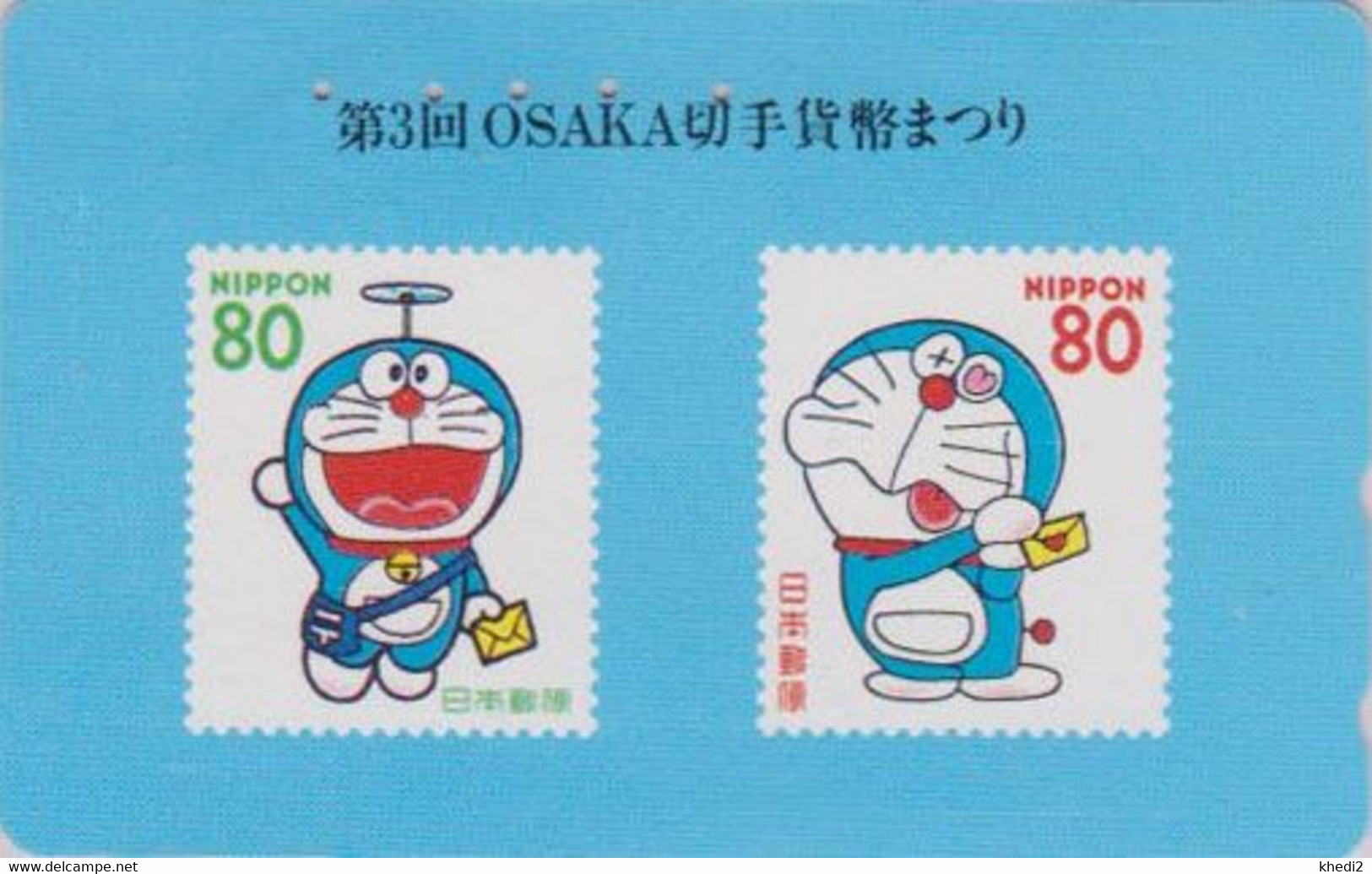 TC JAPON / 110-016 - MANGA - CHAT DORAEMON 1 Sur TIMBRE JAPONAIS - CAT On Japanese STAMP JAPAN Phonecard - 177 - Stamps & Coins