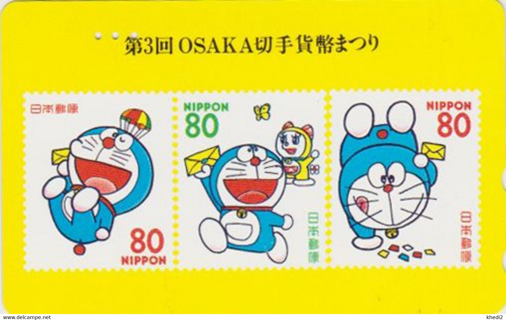 TC JAPON / 110-016 - MANGA - CHAT DORAEMON 2 Sur TIMBRE JAPONAIS - CAT On Japanese STAMP JAPAN Phonecard - 178 - Timbres & Monnaies