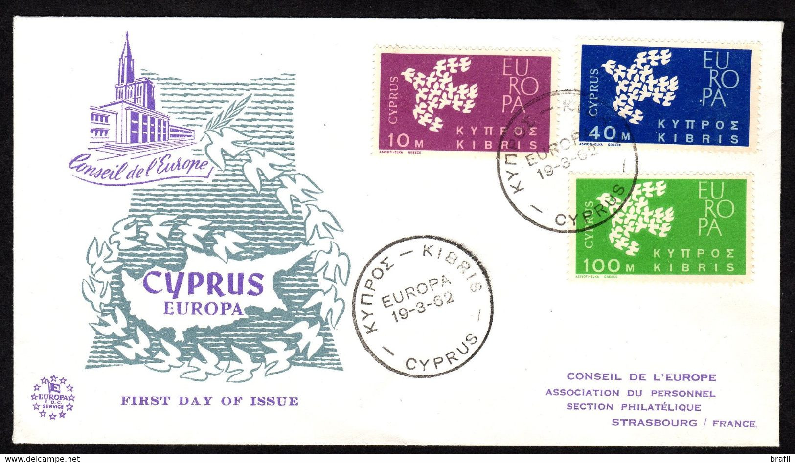 1962 Cipro, Europa, FDC Non Viaggiata - Sonstige & Ohne Zuordnung