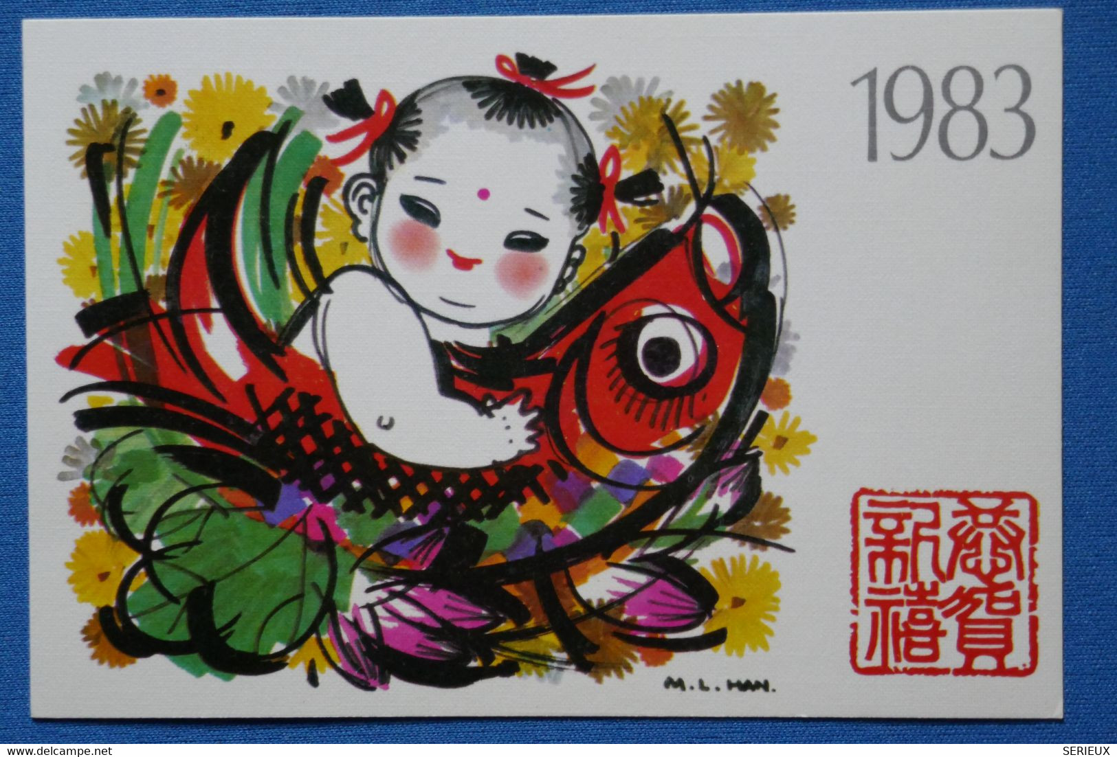 O7 CHINA BELLE CARTE 1983 NON VOYAGEE - Storia Postale