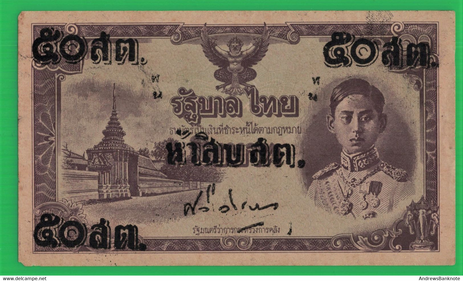 THAILAND 10 BAHT/ 50 SATANG BANKNOTE 1946 VERY RARE OVERPRINT NOTE ORIGINAL XF+ - Thailand