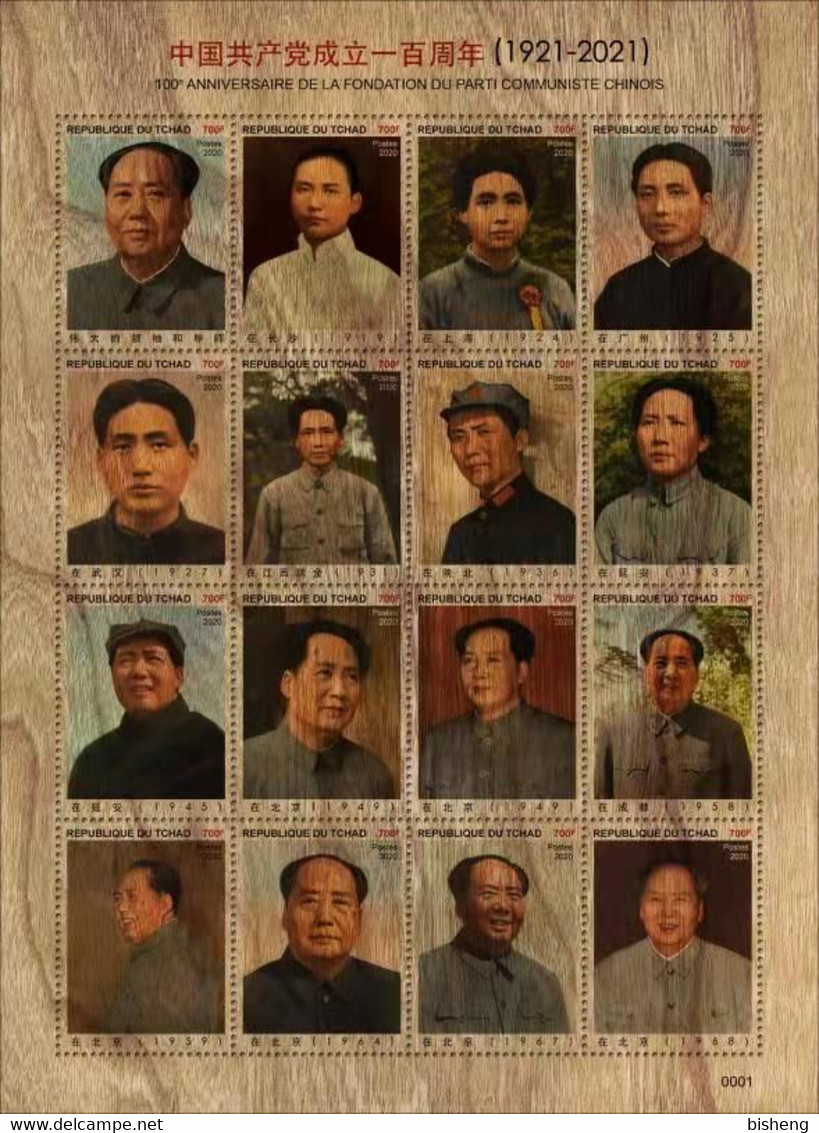 Chad 2021 100th Foundation Of The Communist Party Of China , Painting,famous People Mao Tse Tung Wooden Sheetlet - Mao Tse-Tung