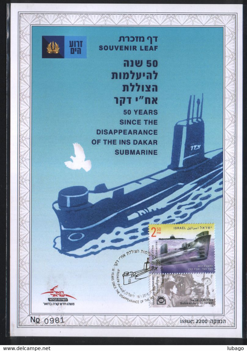 Israel Souvenir Leaf 2018 50 Years Since The Disappearance Of The Ins Dakar Submarine - Other & Unclassified