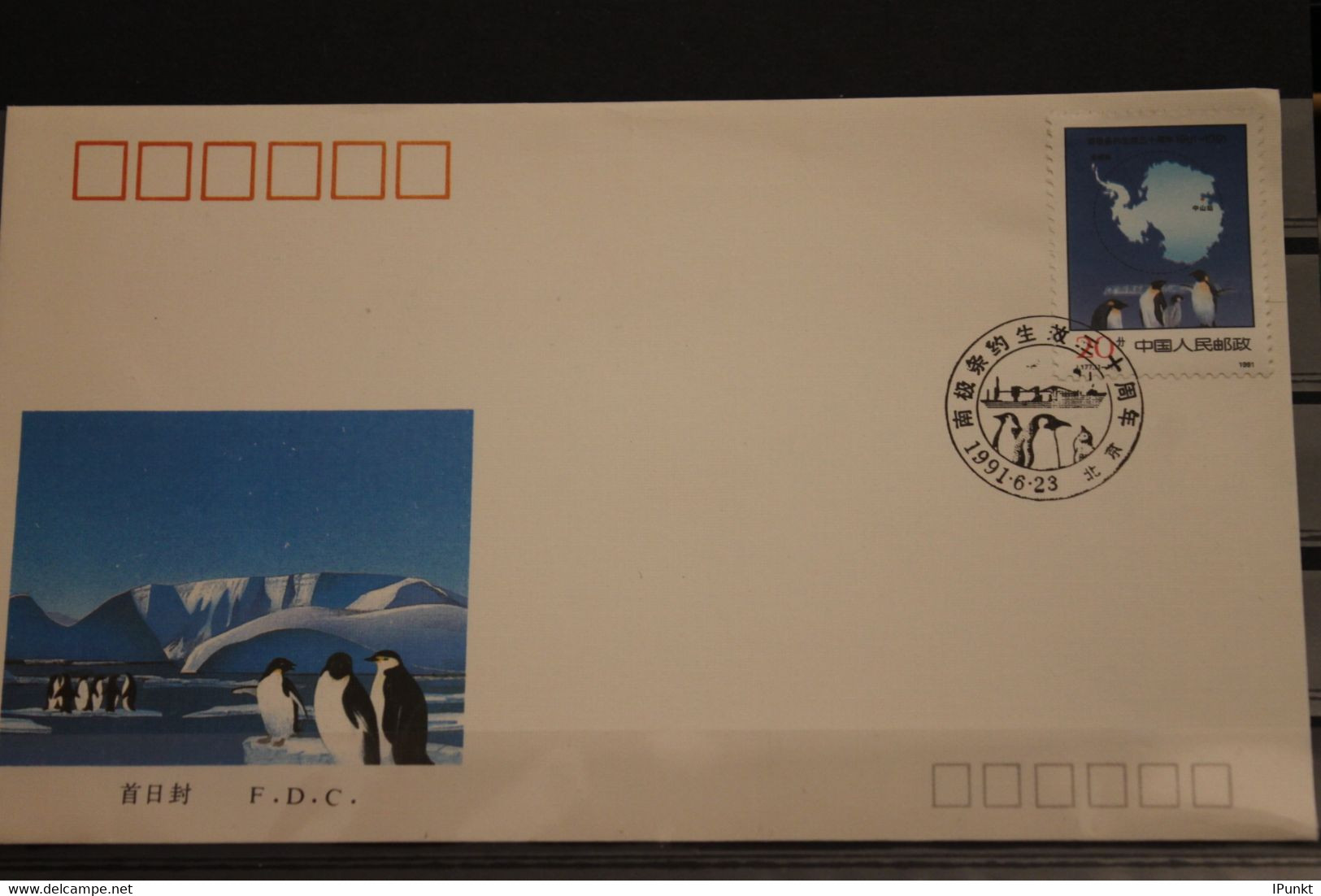 China, 30. Jahrestag Antarctic-Abkommen, 1991, FDC - Antarctic Treaty