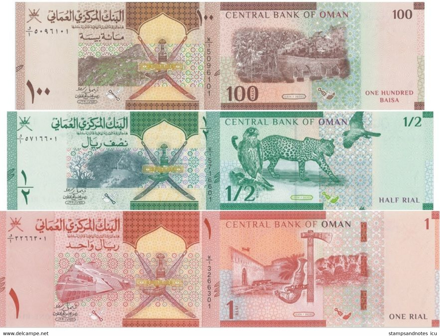 OMAN 100 Baisa 1/2 Rial  1 Rial 2020 / AH1441 New Series P New UNC Set 3v - Oman