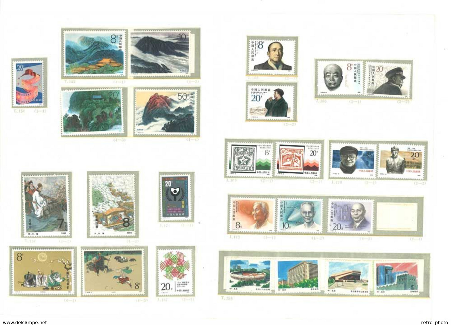 Pochette " Postage Stamp Of The People's Republic Of China, 1990, 69 Timbres (année Complète ? Timbres De Chine ) - Other & Unclassified