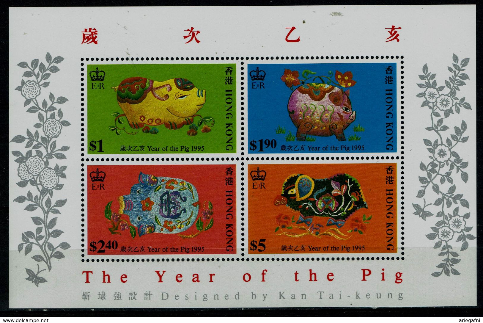 HONG KONG 1995 THE YEAR OF THE PIG MI No BLOCK 34 MNH VF!! - Blocs-feuillets