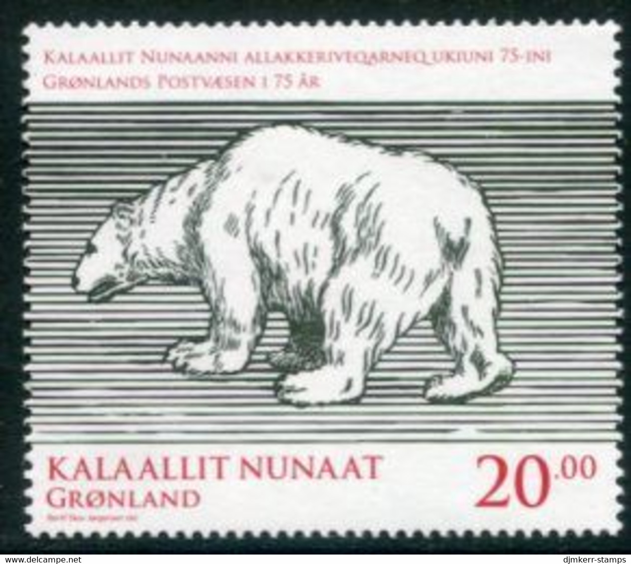 GREENLAND 2013 Postal Service Anniversary   MNH / **.  Michel 647 - Ungebraucht